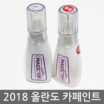 쉐보레 2018 올란도 보수페인트/도색페인트/카페인트, [GD8]번트코코넛