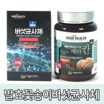 제일바이오텍 발효 꽃송이버섯 균사체 효소 250g 베타칸, 1개