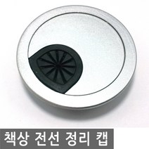 보드카뚜껑마개 추천 인기 TOP 판매 순위