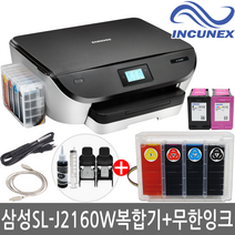 삼성전자 SL-J2160W 무한잉크, 옵션) 삼성 SL-J2160W 복합기 + 무한공급기 설치완제품