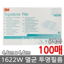 3M 테가덤 필름 1622W 1매, 100매