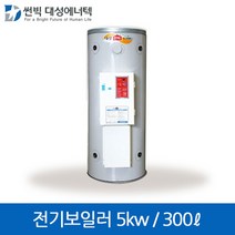 대성 산업용 축열식 전기보일러(5kw/300L) DBE-05C