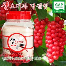 [우수농산물]문경 세척 오미자당절임 / 9월 25일부터 순차발송, [오미자5kg+설탕5kg] x 1통, 당절임10kg