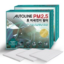 오토라인 PM 2.5 초미세먼지 고효율 에어컨 히터 필터 1P, 임팔라-S84