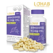 LOHAB 프리미엄 마그네슘 이엑스 비타민B 영양제, 1개