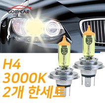 현대 슈퍼옐로우 전조등 투싼ix-일반형 10-13년 상하향일체 H4, 1세트