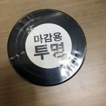 일신 스프레이 카페인트, 투명붓페인트, 1개입