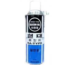 일신 1차 이형제 현대 실리콘오일 일반용 SA-TYPE, 420ml, 1