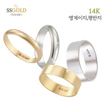 (화이트골드) 14k 18k 엥게이지 반엥게이지 평반지