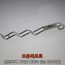 캠핑문오븐리프트/캠핑문오븐리프트, 상세설명 참조