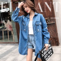 제이앤티 디스트로이드 청 자켓