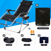무중력의자 170도 스윙체어 안마기를 올려놓는 무중력 리클라이너 안마의자, R690
