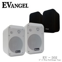 AR AUDIO AR-6060 6채널 매장용앰프 USB BT, 스피커 화이트1개