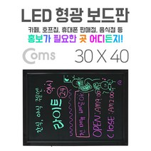 가게 홍보용 보드판 카페 호프집 휴대폰판매점 음식점등, 1개