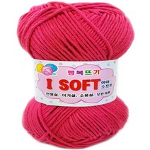 행복뜨기 털실 뜨개실 뜨개질실 아이소프트 인형실 모자실 코바늘실 블랭킷 아기실, 877핫핑크