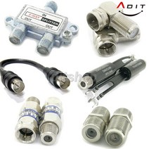 ADIT TV 안테나 RF 동축케이블 커넥터 젠더 연결잭 분배기, AE0040