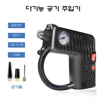 공기펌프 다목적 휴대용 공기 펌프 타이어 공기주입기 레저용