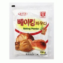 멧돌표 아주존 베이킹파우다 150g 20개, 단일 수량