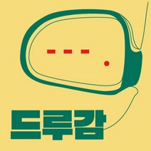 [바보사랑] 차선변경스티커 드루감 초보운전스티커 사이드미러스티커 초보운전차선변경 기아자동차, 기아23. 쏘렌토R(09~12), 상세 설명 참조