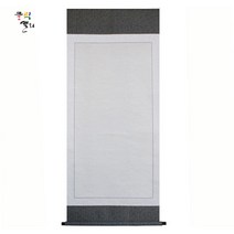 클릭캘리 작품용족자 (5개 세트) 52 x 192cm (44x136cm)