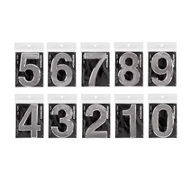 아트사인 이니셜숫자 은색120 전화번호판 층수 호수, 5(0925)