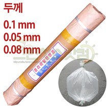 폴리에틸렌필름튜브 0.1mm-120cm-70m 농업건축용비닐 PE필름 신재롤비닐 긴비닐봉투 잘라쓰는비닐봉투 봉지타입, 1개