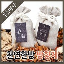 본초명가 향원 천연한방방향제 약초방향제, 100g, 1개