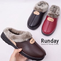 런데이 남녀공용 털슬리퍼 퍼슬리퍼 루팡