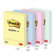3M 포스트잇 656 51x76mm, 크림블루