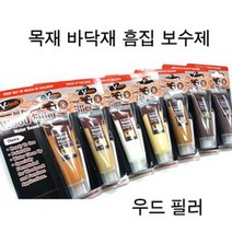 브이텍 우드필러 목재 바닥재 가구 흠집 보수 마호가니(VT-135M)