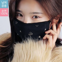 [블랙마스크][350종 국내생산] 골드하트