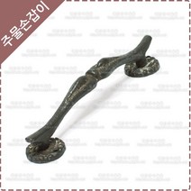 황동 주물 가구 손잡이 옛날 엔틱 장식 현관 미닫이 여닫이 중문 손잡이 YB-018