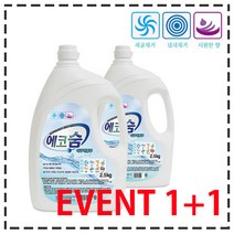 시원한향! 에코숨 아쿠아블루 2.5L 1+1 섬유탈취제