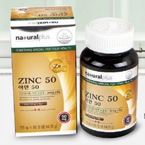 네추럴플러스 ZINC50 아연 아연보충제 어린이 아연영양제 임산부 수유부 미네랄, 715mg, 90정