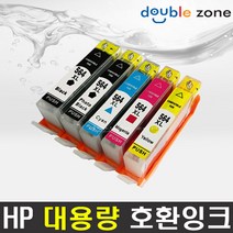 HP 564 564XL 프리미엄 호환잉크, HP564XL 검정(대용량), 1개