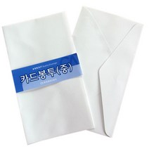 중앙세경사] 청접장봉투및 카드봉투100매, 카드봉투중12*18cm, 1봉
