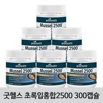 Goodhealth [굿헬스] Mussel 굿헬스 초록입홍합 2500 300캡슐 6개, 200g