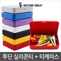 엔터골프 혼합 실리콘티+티케이스, 투딘 실리콘티+케이스-보라