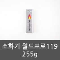 동성바텍 월드프로 소화기 255g, 1개