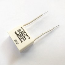 모든조명 전기기기용 콘덴서 잔광제거