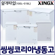 아이엠 씽씽 다목적냉동고 냉동쇼케이스 BD-102 BD-142 가정용 업소용, 선택2-3 씽씽 내부평평  BD-218 (192L)