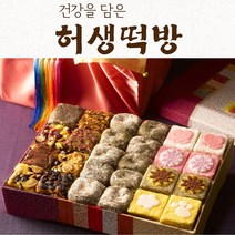 사군자 1호 예단/이바지떡(찰떡+두텁단자+백설기), 청홍 양면 보자기