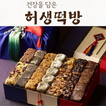 영의정 3호 예단/이바지떡(찰떡100개+두텁단자5개), 청홍 양면 보자기