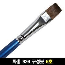 화홍 926 7호