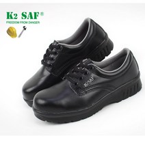 K2SAF 4인치 안전화 작업화 K401, 1개