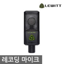 LEWITT LCT240 PRO 블랙 레코딩용 콘덴서 마이크