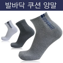 제이빅스포츠 실속 파일 중목양말 5족세트, 백색WH