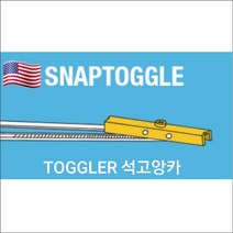 토글러 미국토글러 석고보드앙카 무거운선반 거울 액자 조명 총50pcs+볼트포함