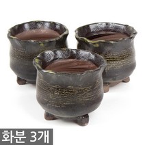 미니화분 3개세트 MP70 / 다육화분 화분 다육이화분 토분 토기 선인장 도자기화분 옹기화분, 23_한성_화분(MP107)(3개세트)