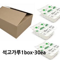 인기 많은 석고1box 추천순위 TOP100 상품